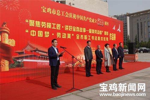 展示勞動(dòng)者風(fēng)采 寶雞120幅書(shū)畫(huà)90幅攝影集中展出